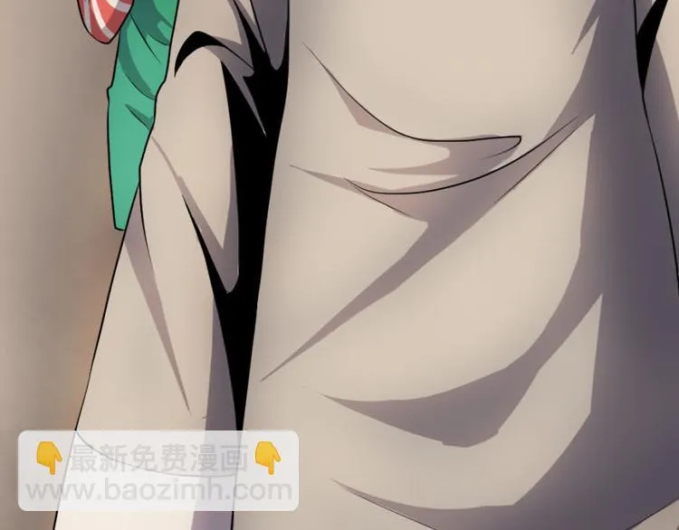 第九话 零亿之被附身 第32页