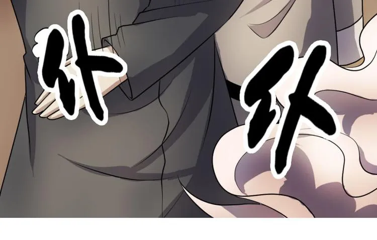 第九话 零亿之被附身 第37页