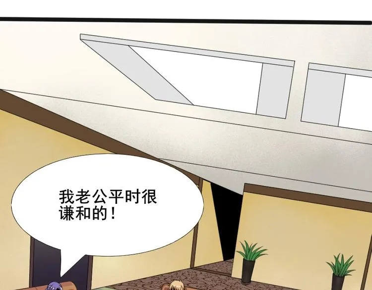 第八话 零亿之服务前请明码标价 第3页