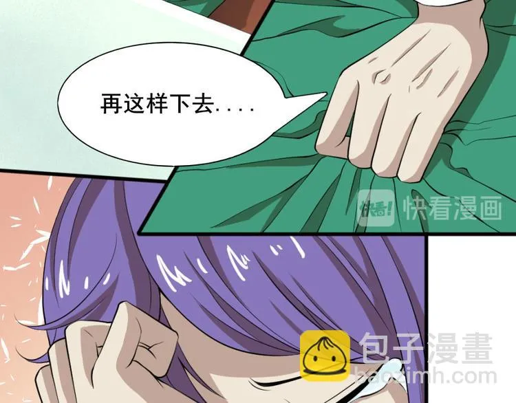 第八话 零亿之服务前请明码标价 第10页