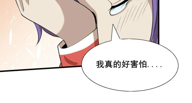 第八话 零亿之服务前请明码标价 第11页
