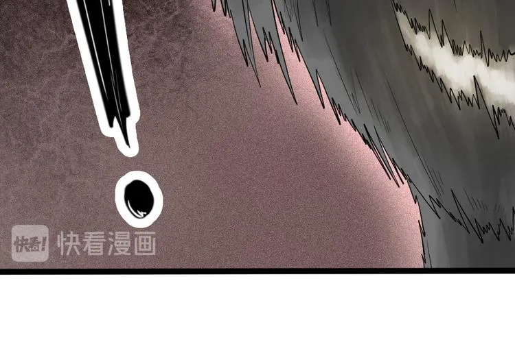 第七话 零亿之请系好安全带 第71页