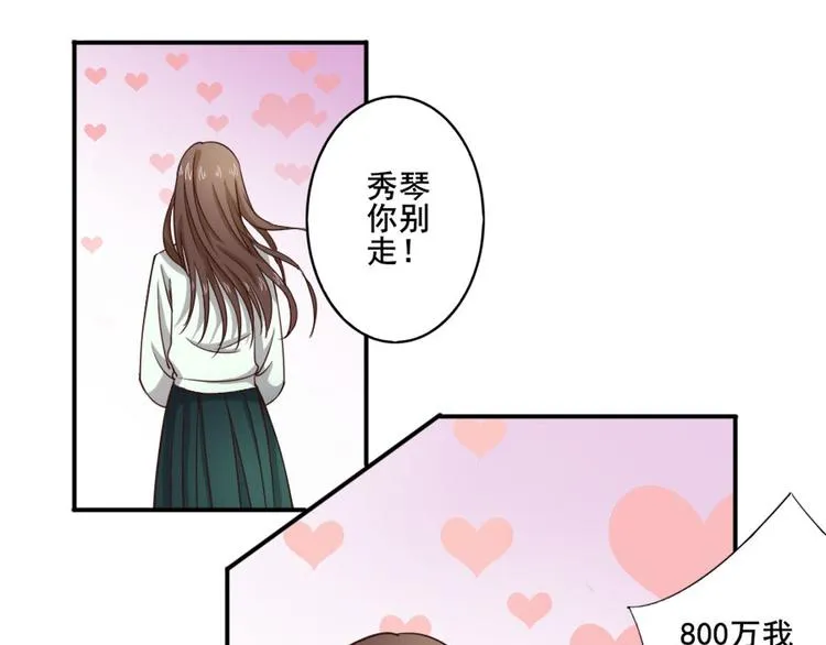 第六话零亿之工作场合请衣着完整 第4页
