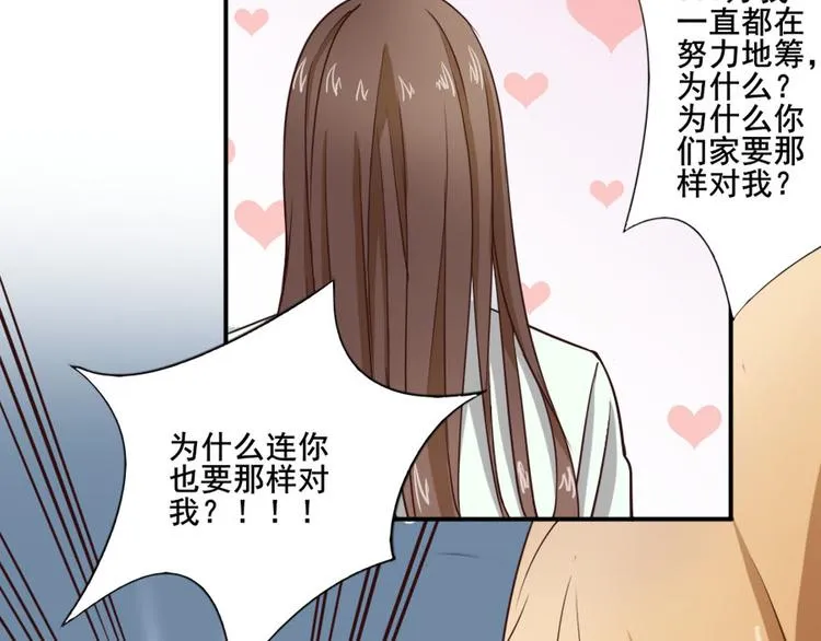 第六话零亿之工作场合请衣着完整 第5页