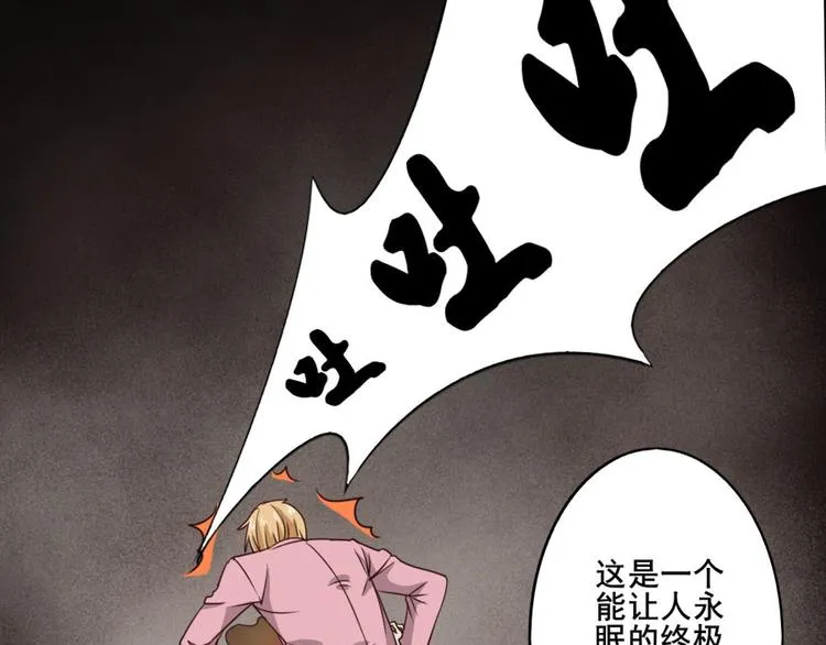 第六话零亿之工作场合请衣着完整 第8页