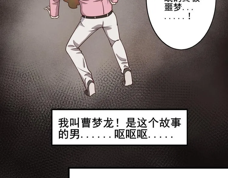 第六话零亿之工作场合请衣着完整 第9页