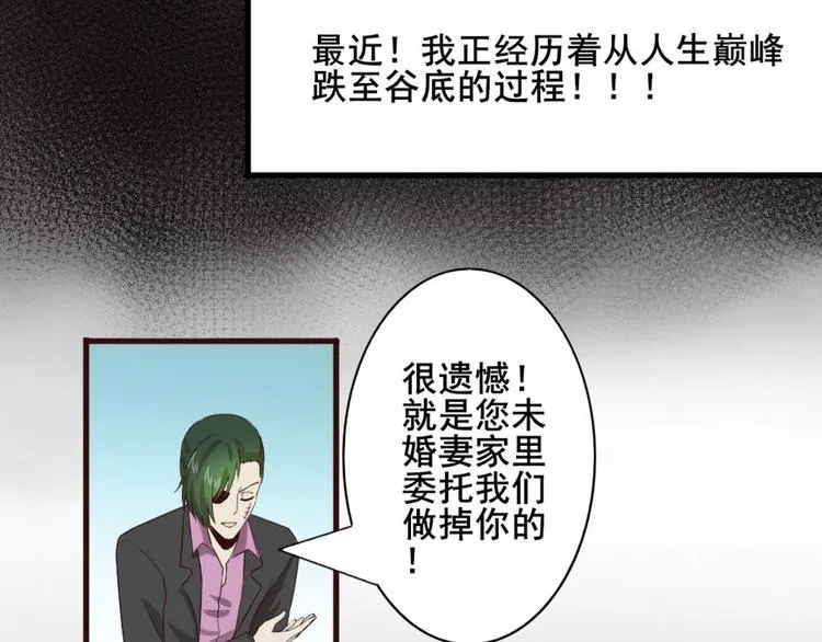 第六话零亿之工作场合请衣着完整 第10页