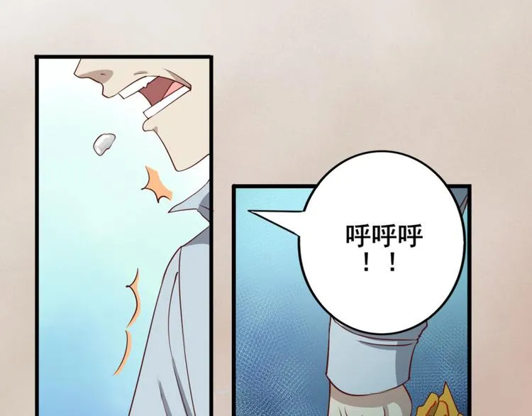 第五话 零亿之雨夜 第18页