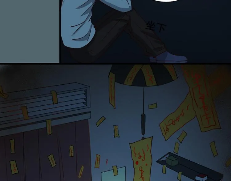 第五话 零亿之雨夜 第25页