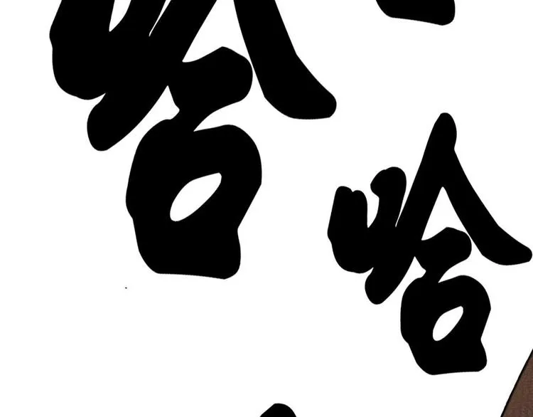 第五话 零亿之雨夜 第36页