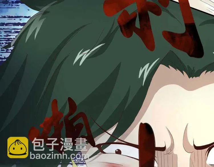 第四话 开端之小心高空抛物 第8页