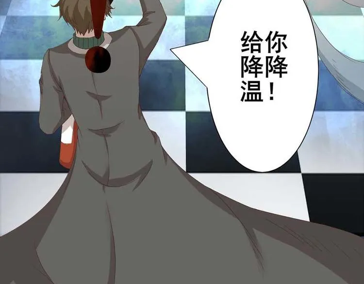 第四话 开端之小心高空抛物 第38页