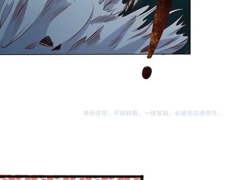 第三话 开端之绑架 第57页