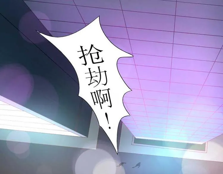 第一话 开端之我叫曹梦龙 第13页