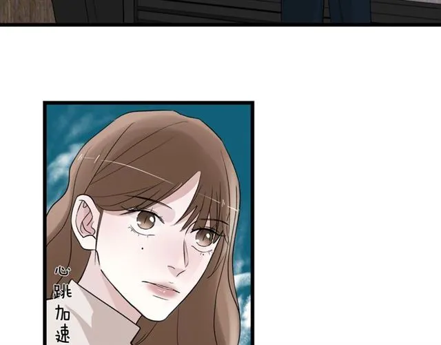 第59话 要，在一起吗 第38页