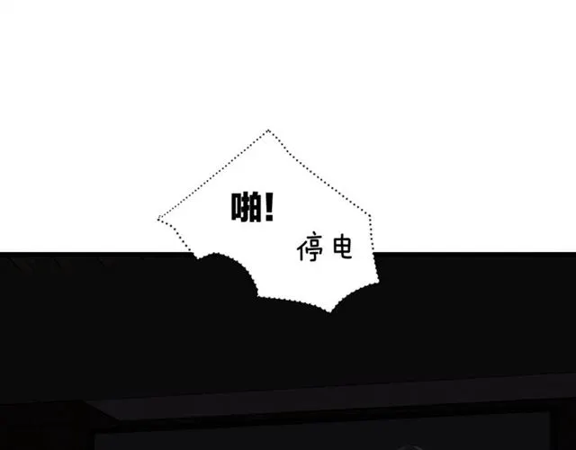 第59话 要，在一起吗 第40页
