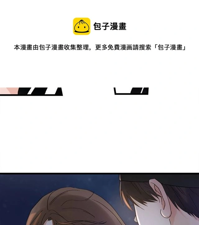 第58话 一丝丝尴尬 第5页