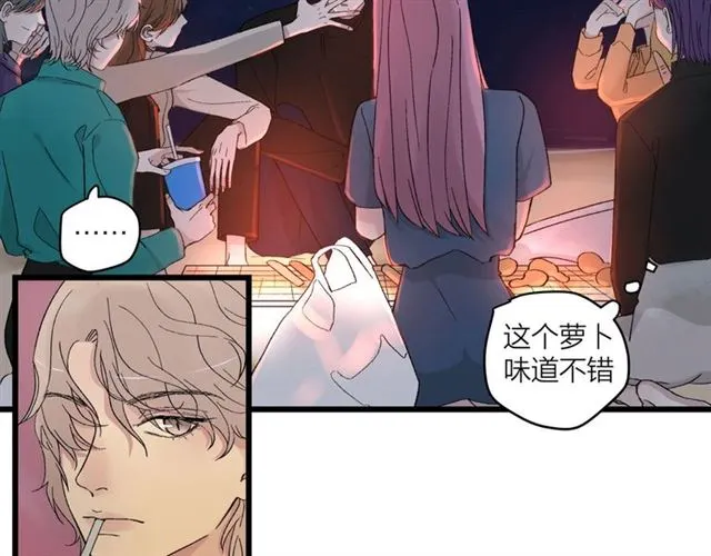 第58话 一丝丝尴尬 第17页
