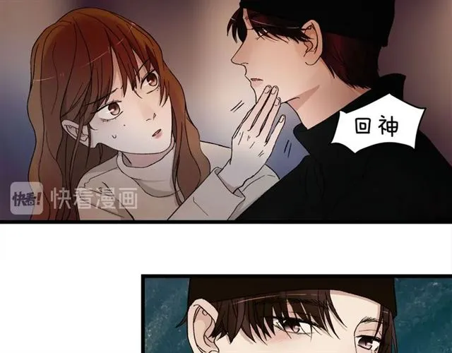 第58话 一丝丝尴尬 第19页