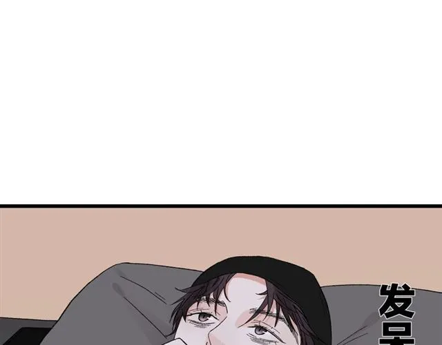 第56话 多边形的BBQ 第4页