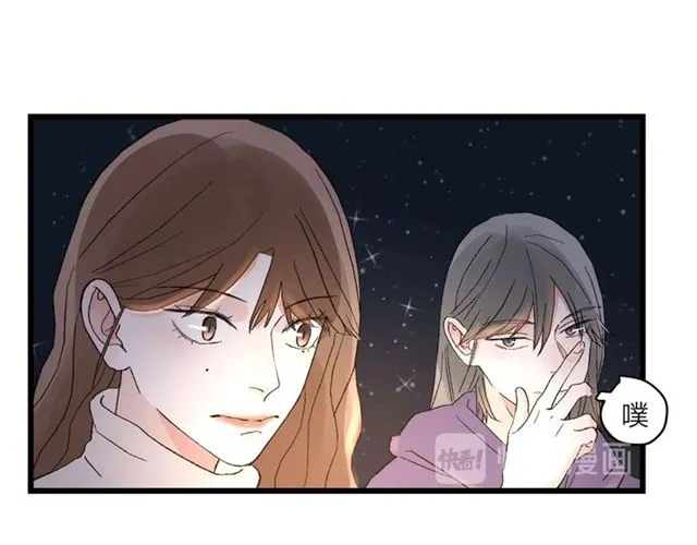 第56话 多边形的BBQ 第48页