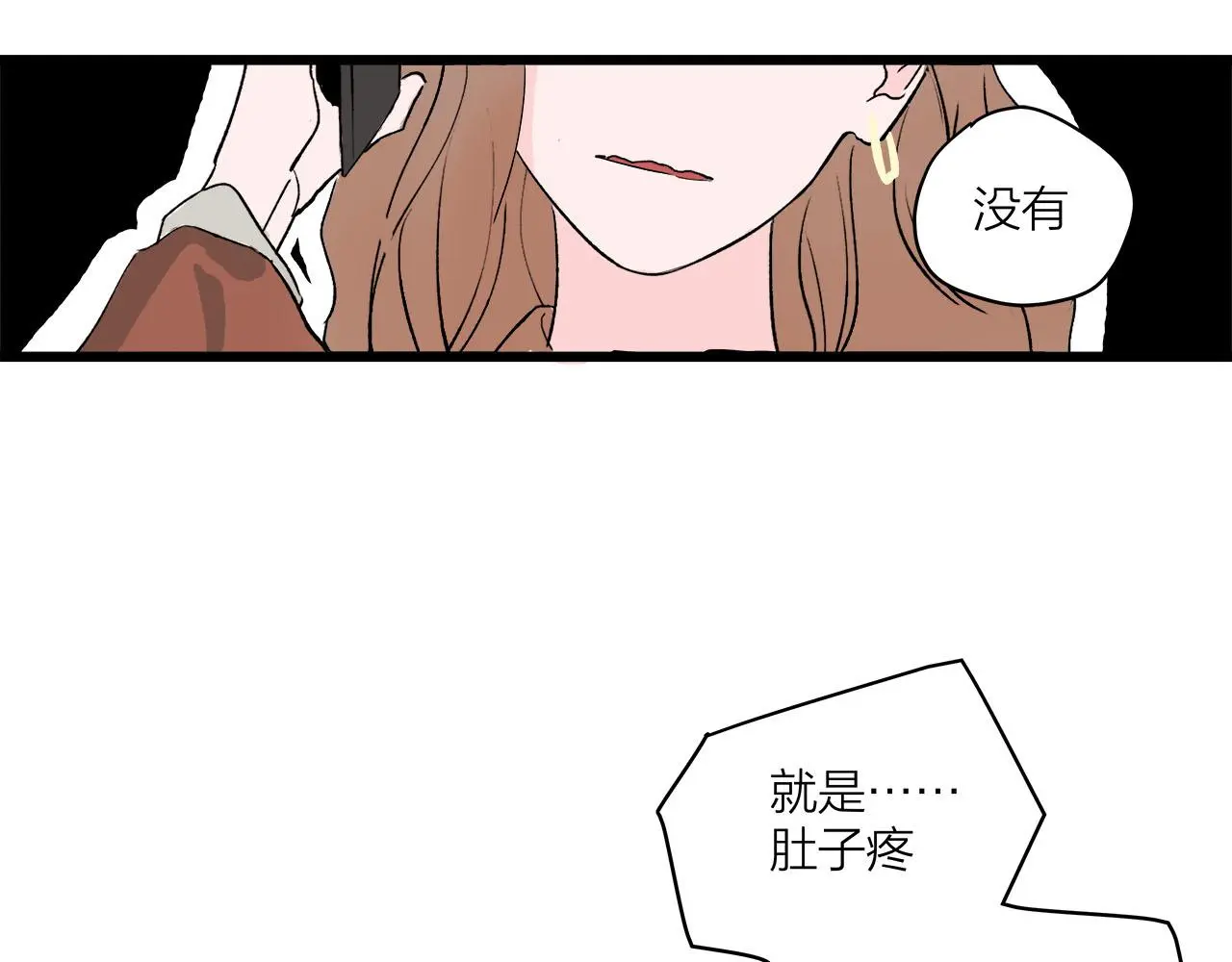 第67话 绮怀 第53页