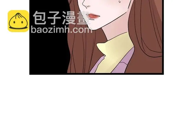 第62话 嘚瑟~ 第76页