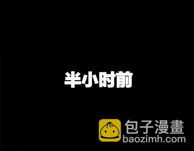第55话 震惊！女主她竟然 第4页