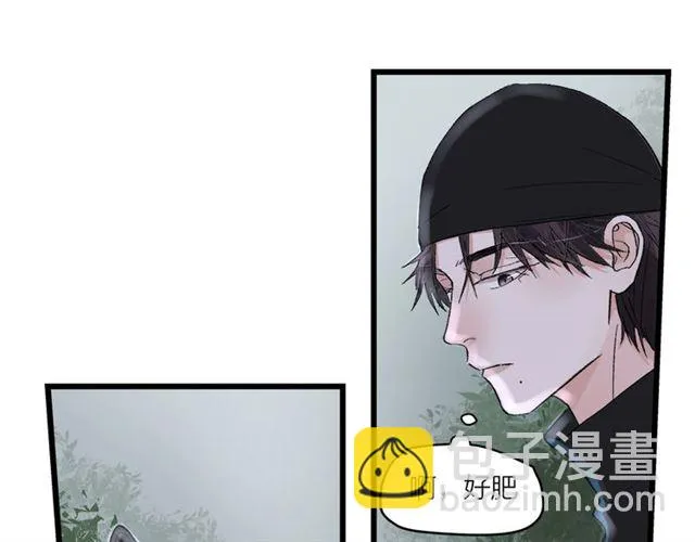 第55话 震惊！女主她竟然 第11页