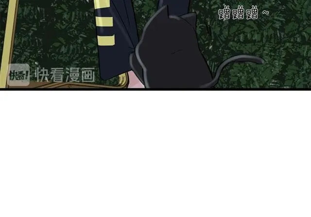 第55话 震惊！女主她竟然 第17页