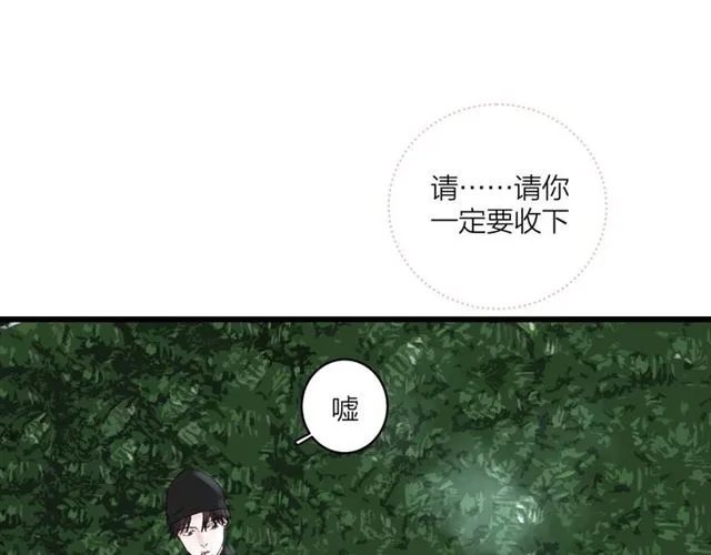 第55话 震惊！女主她竟然 第36页