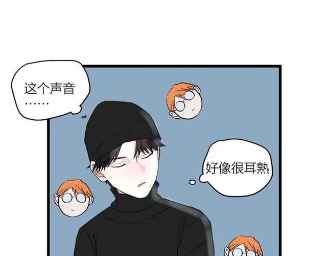 第55话 震惊！女主她竟然 第38页