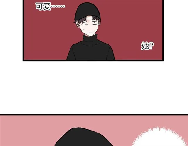 第55话 震惊！女主她竟然 第42页