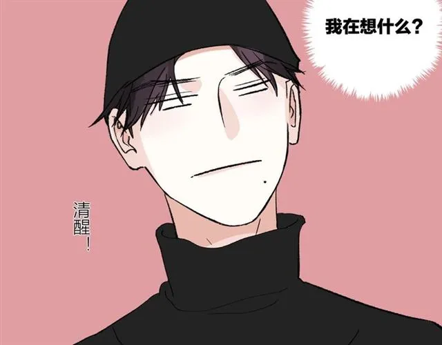第55话 震惊！女主她竟然 第43页
