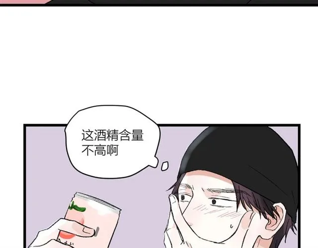 第55话 震惊！女主她竟然 第44页