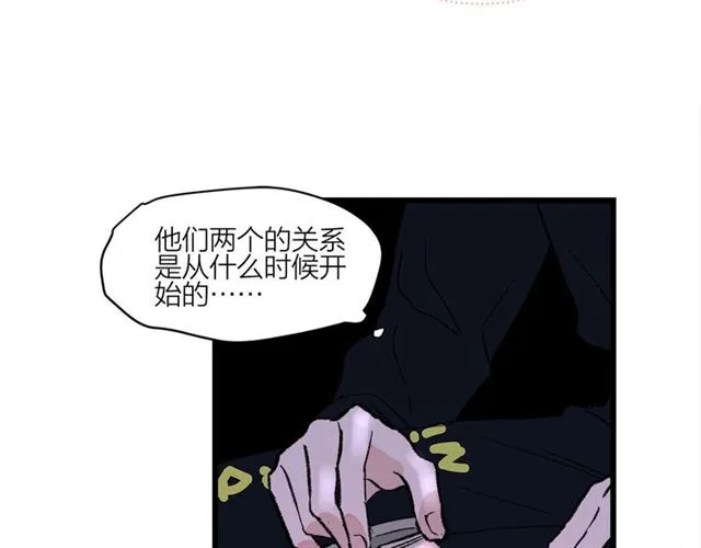 第55话 震惊！女主她竟然 第48页