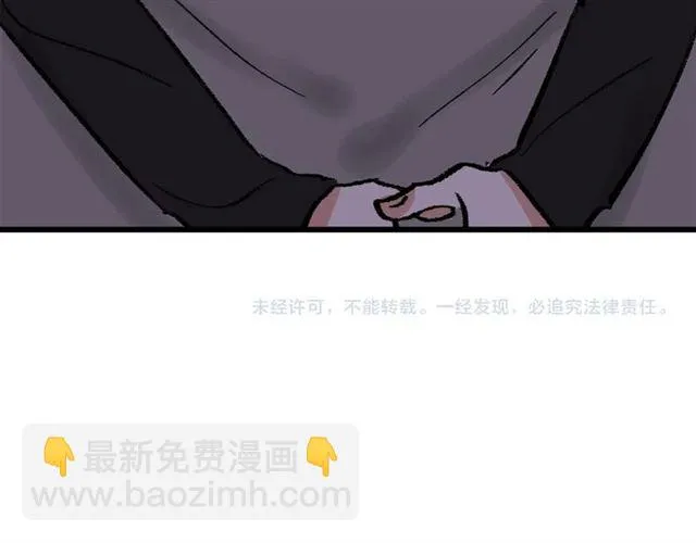 第55话 震惊！女主她竟然 第59页