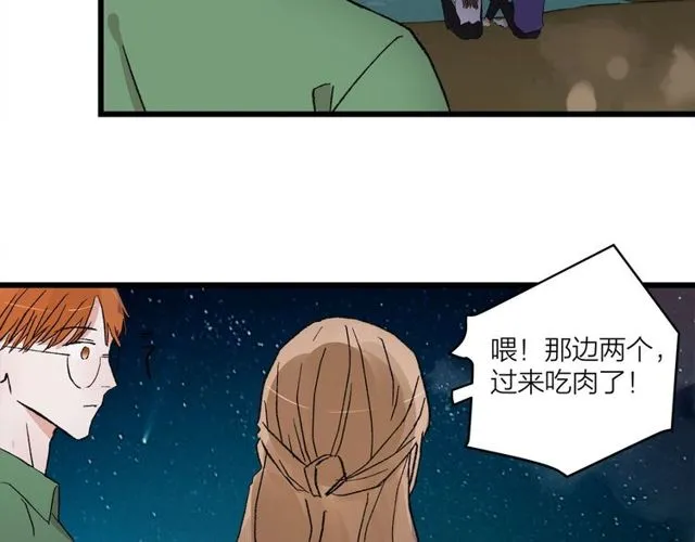 第54话 哇 是海边告白耶 第17页