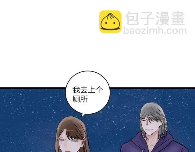 第54话 哇 是海边告白耶 第19页