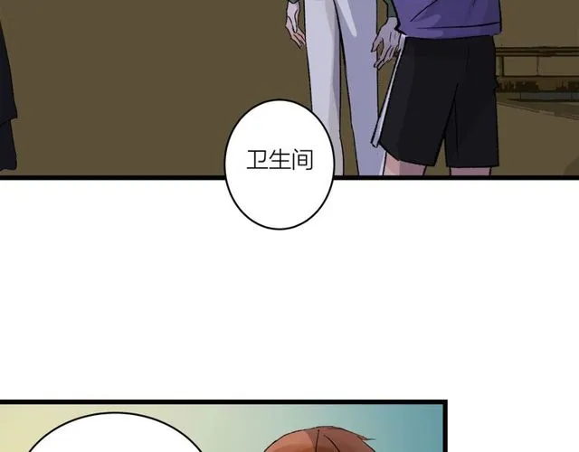 第54话 哇 是海边告白耶 第22页