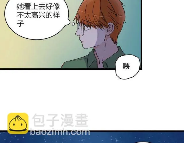 第54话 哇 是海边告白耶 第23页