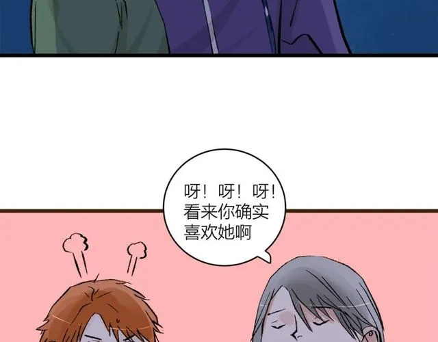 第54话 哇 是海边告白耶 第25页
