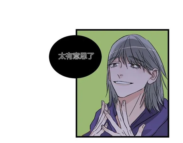 第54话 哇 是海边告白耶 第29页