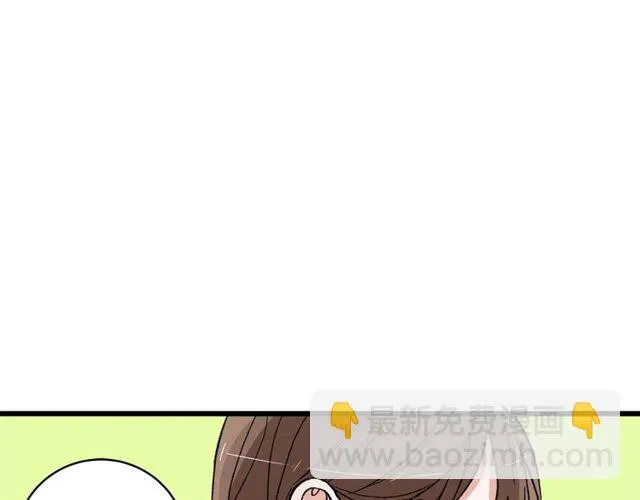 第54话 哇 是海边告白耶 第30页