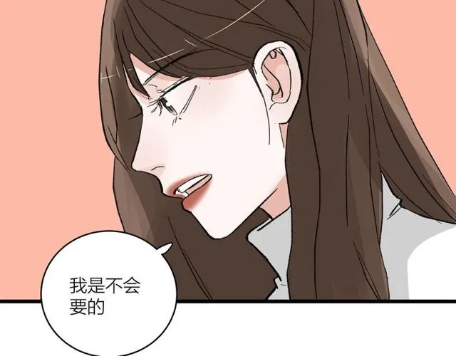 第54话 哇 是海边告白耶 第39页