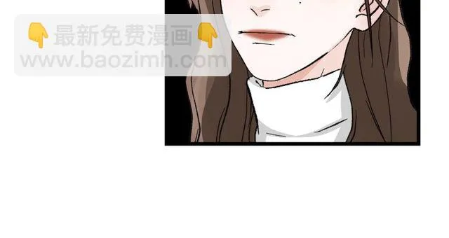 第54话 哇 是海边告白耶 第49页