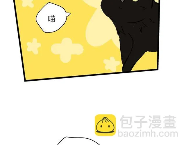 第54话 哇 是海边告白耶 第56页