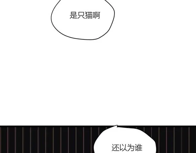 第54话 哇 是海边告白耶 第57页
