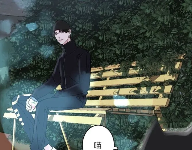 第54话 哇 是海边告白耶 第65页