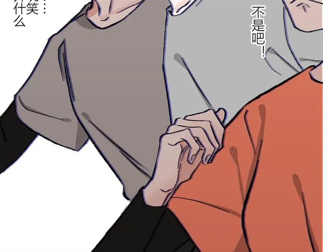 第53话 谁是冠军！ 第7页